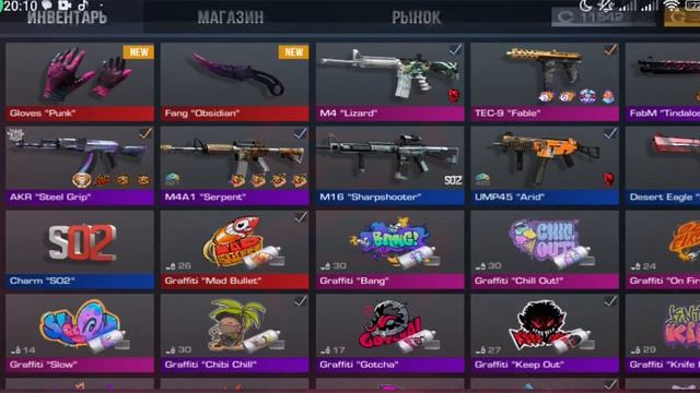 ЗАКУП НА 3.000 ГОЛДЫ В СТАНДОФ2/КУПИЛ ЛУЧШИЙ СЕТ В СВОЕЙ ЖИЗНИ? смотреть онлайн