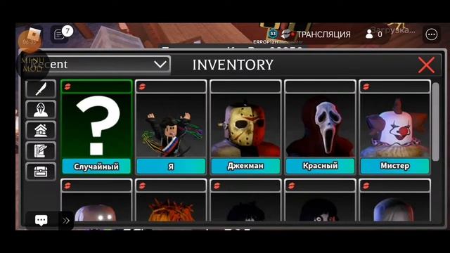 побег от убийцы в roblox смотреть онлайн