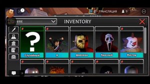 побег от убийцы в roblox