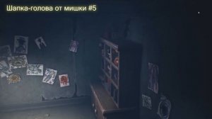 Все шапки в игре Little Nightmares 2