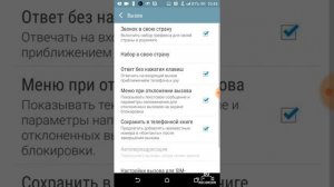 КАК СКРЫТЬ СВОЙ НОМЕР