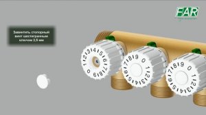 АРТ 3815  Коллектор со встроенными балансировочными клапанами и функцией преднастройки на каждом от