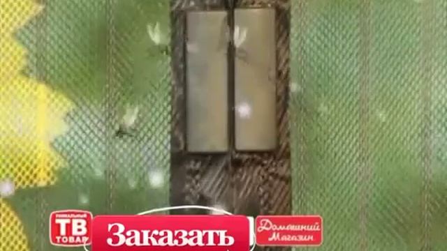 Антимоскитная чудо занавеска Magic Mesh