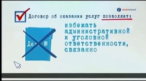 Промо-ролик "Триколор ТВ «Корпоративным клиентам»" (2018)