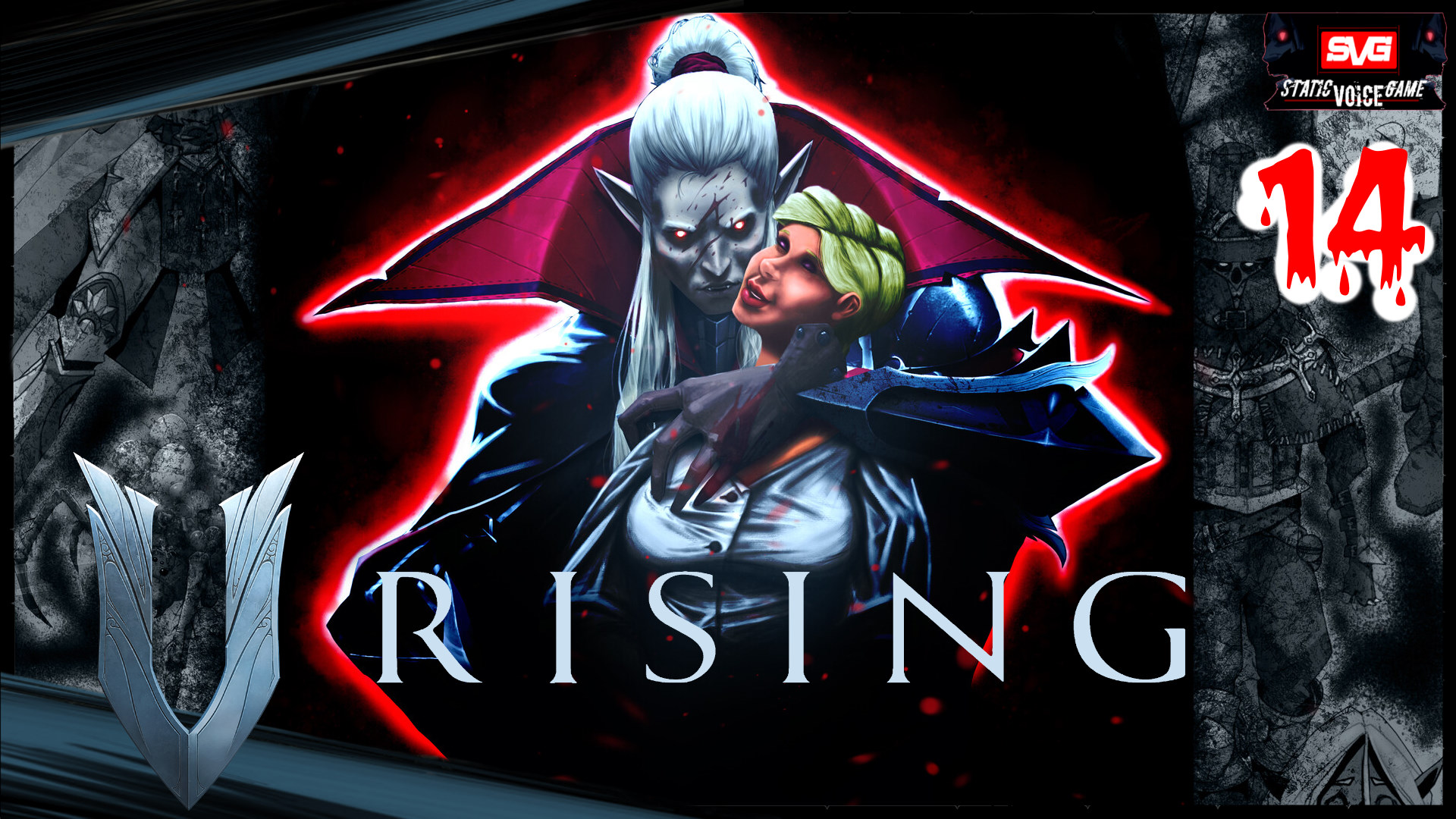 V Rising (часть 14) Прохождение Игры. Похождения Клыкастого