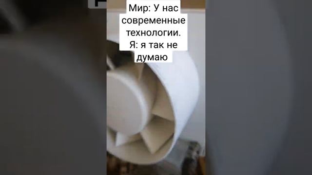 Самый крутой вентилятор в мире ??????