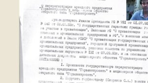 Правда есть Михаил Почему эл. сети ничьи ?