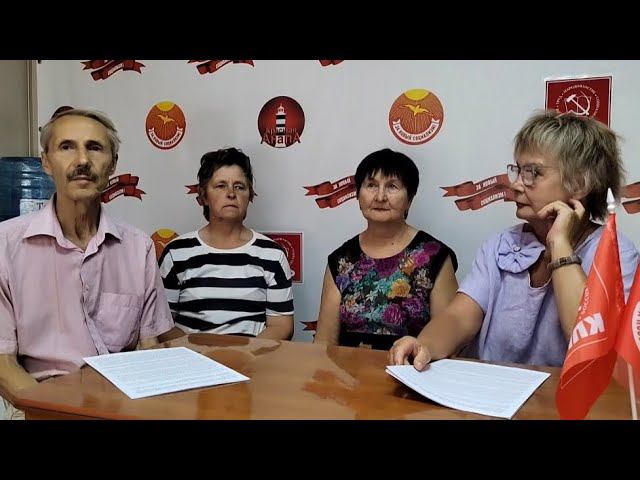 Ленинские чтения в Анапском горкоме КПРФ