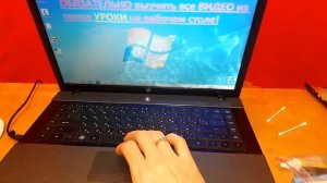 №4 HP 625  НЕ ВКЛЮЧАЕТСЯ = Северный мост, ИЗГНАНИЕ ЗЛА! Часть2