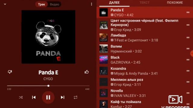 Песня МЫ БЕЖИМ С ТОБОЙ КАК БУДТО ОТ ГЕПАРДА смотреть онлайн