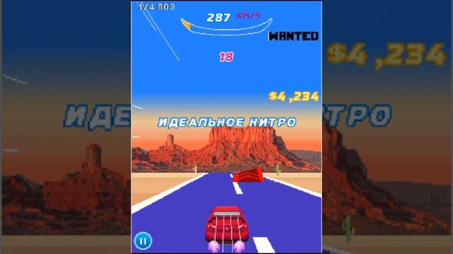 Java Asphalt: Nitro #2 смотреть онлайн