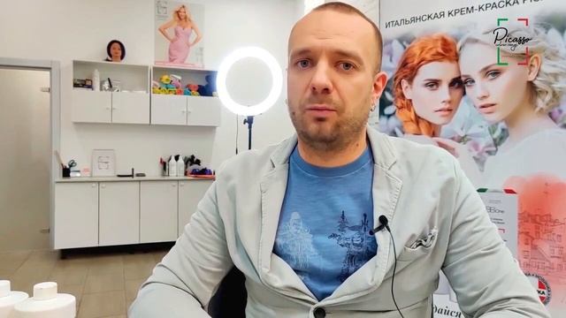 Picasso Colour  стойкое и безопасное окрашивание