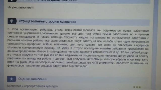 ФГП ВО ЖДТ РОССИИ смотреть онлайн