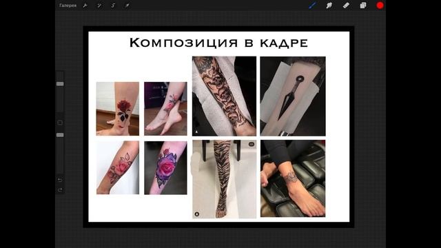 Как фотографировать татуировки. Подробный разбор ошибок. смотреть онлайн