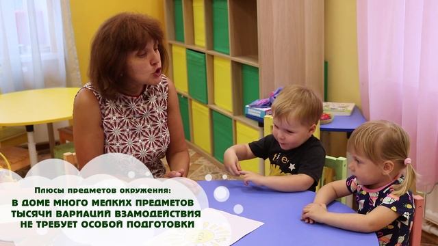 Территория развития / Выпуск 4 / Развитие мелкой моторики рук смотреть онлайн