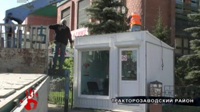 На улице Салютной убрали киоск по выдаче микрокредитов
