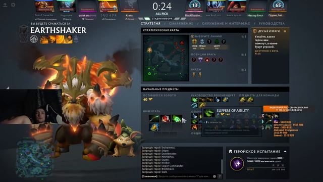 Дота 2 стрим /На одну катулю победную перед сном!?спасибо что вы есть друзья!? смотреть онлайн