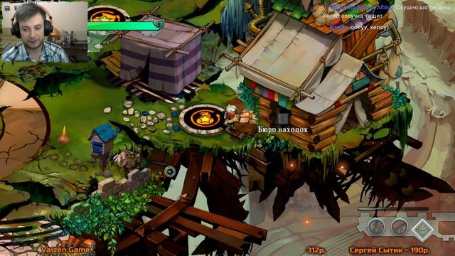 Bastion  Нельзя просто взять и не дослушать историю 