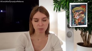 Семейные игры на разные возрасты. Валентина Паевская