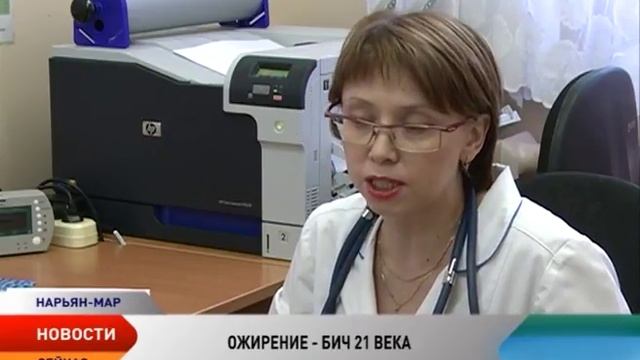 Как уберечь ребенка от ожирения? смотреть онлайн