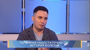 Почечная недостаточность: первые признаки болезни. Школа здоровья. GuberniaTV
