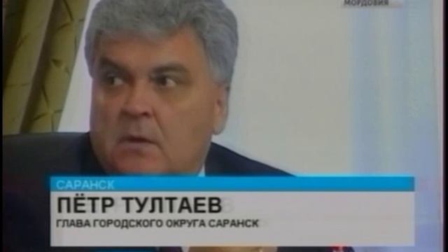 В Саранске прошла 3 сессия Совета депутатов городского округа смотреть онлайн