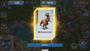"Jurassic world the game" #7