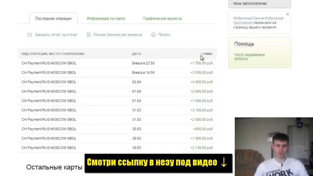 Работа без опыта сутками! Реальный заработок