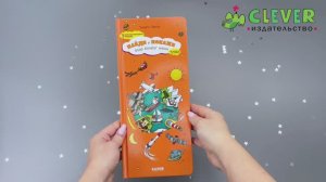 Мир вокруг меня. Найди и покажи