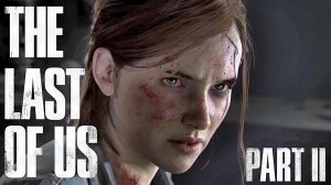 "Одни из нас 2" ("The Last Of Us 2") - Игрофильм №9