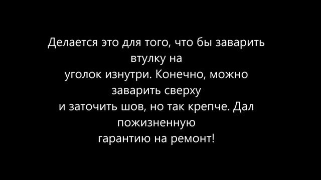 ремонт места крепления балки ВАЗ 2107, 2106, 2105 разницы нет смотреть онлайн