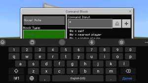 Как пользоваться командой Scoreboard в Minecraft?