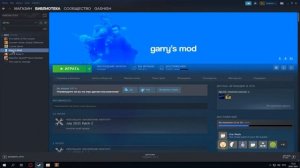 Как убрать ERROR текстуры в Garrys Mod (CONTENT CSS) 2021