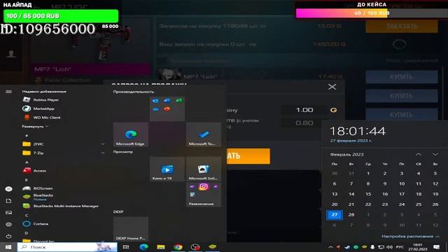 СТРИМ СТАНДОФФ 2 КРУТИМ КЕЙС НА GGSTANDOFF смотреть онлайн