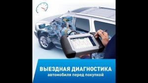 Вот что можно увидеть при Осмотре Лада Гранта