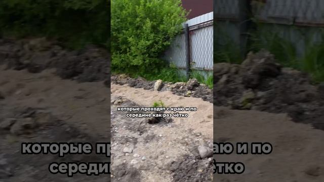 Дренаж на участке  #загородноестроительство #благоустройствоучастка #дача