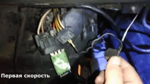 MB Sprinter. Проверка резистора отопителя.