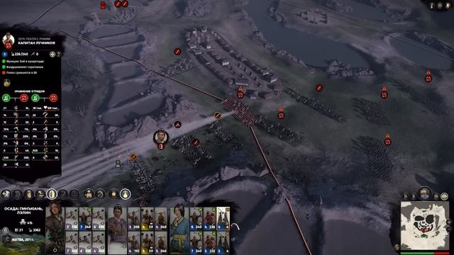 Чжэн Цзян в Total War Three Kingdoms - время разбойников (Преданный мир) прохождение на русском - # смотреть онлайн