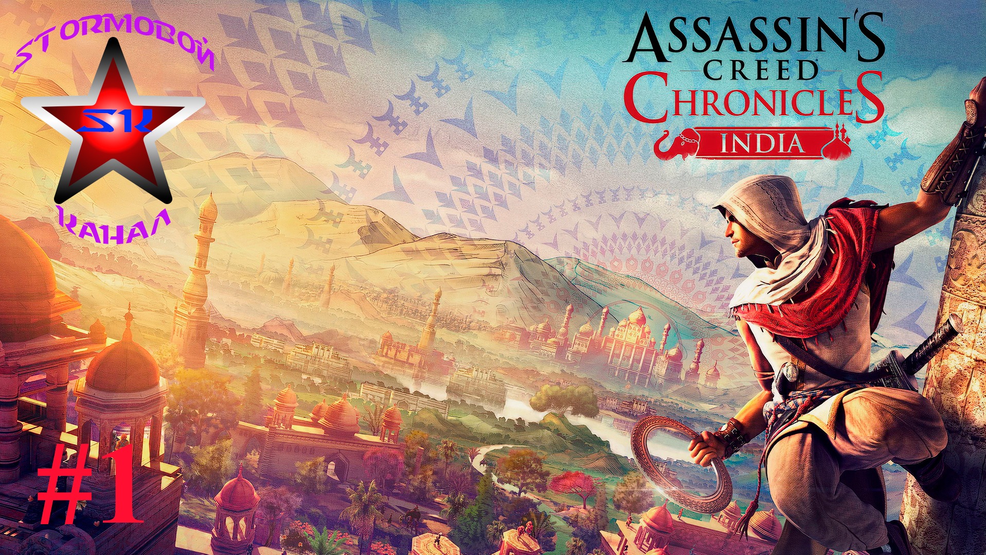 Assassins creed chronicles trilogy steam фото 7