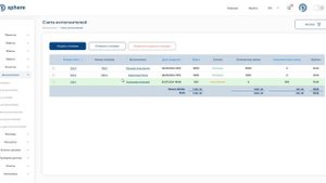 Общий функционал модуля