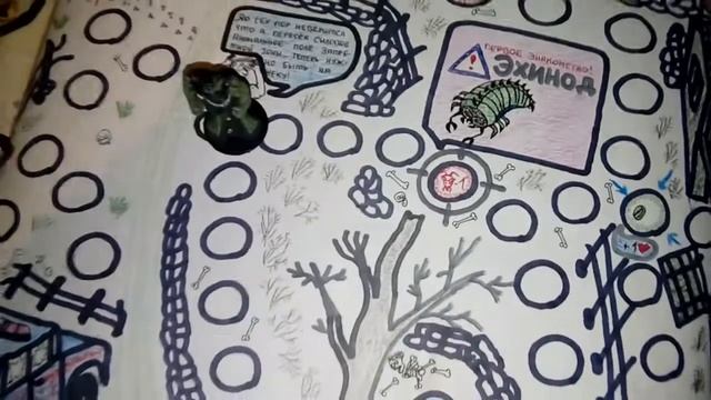 Обзор самодельной настольной игры "Вторжение". Часть 2. смотреть онлайн