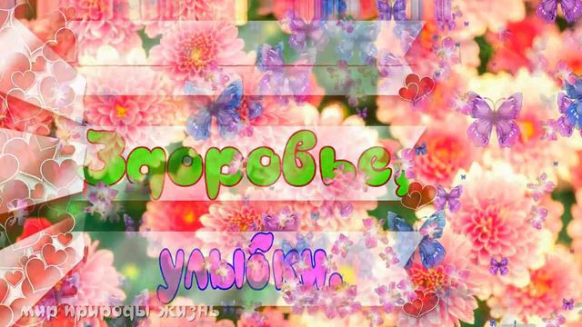 Классного настроения! смотреть онлайн