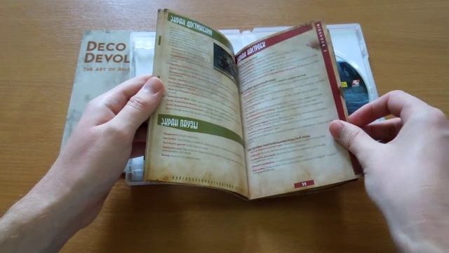 BioShock 2 Коллекционное издание распаковка unboxing