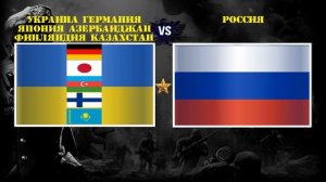 Украина Германия Япония Азербайджан Финляндия Казахстан VS Россия ?? Армия 2021 ?? Сравнение