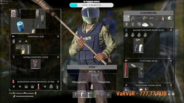 МетлА vS дробовиК DayZ смотреть онлайн