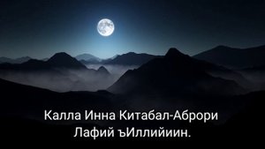 83 Сура "Ал-Мутаффифин" | 83 Sura "Al-Mutaffifin"