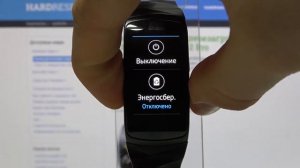 Принудительная перезагрузка Samsung Gear Fit 2 Pro. Что делать если Samsung Gear Fit 2 Pro зависли?