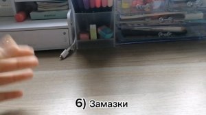 ПЛЮСЫ И МИНУСЫ КАНЦЕЛЯРИИ / КАКАЯ КАНЦЕЛЯРИЯ ЛУЧШЕ ПОДОЙДЁТ ДЛЯ ВАШЕЙ ЦЕЛИ ИСПОЛЬЗОВАНИЯ?