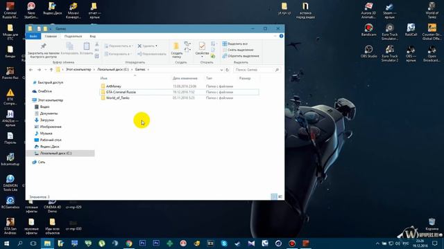 Как установить мод пак AMAZING RP? смотреть онлайн