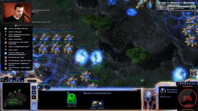 Просто Сарочка пьёт кофе с солью... [StarCraft II: Wings of Liberty] Часть 2 смотреть онлайн